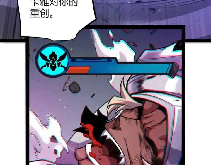 《我来自游戏》第211话 凌策的极度威压图12