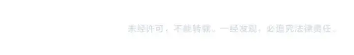 《我来自游戏》第211话 凌策的极度威压图167