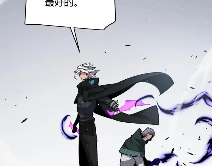 《我来自游戏》第211话 凌策的极度威压图63