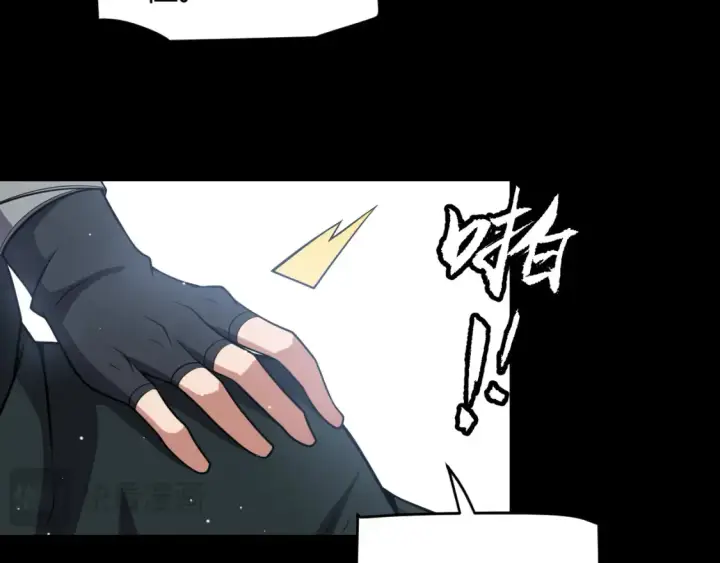 《我来自游戏》第211话 凌策的极度威压图73