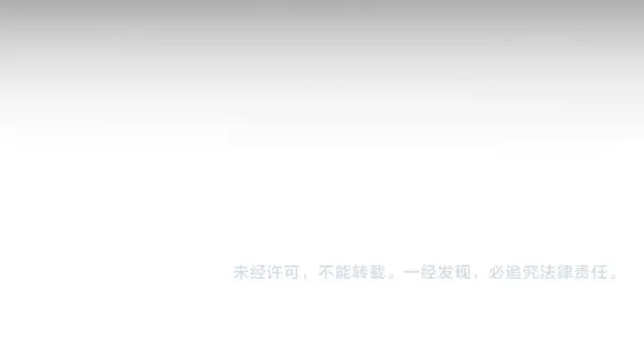 《我来自游戏》第215话 纳洛的选择？！图171