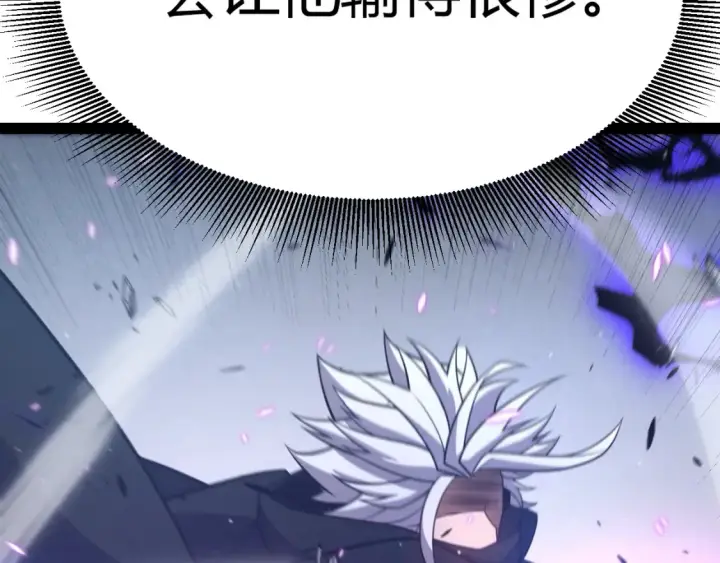 《我来自游戏》第215话 纳洛的选择？！图27