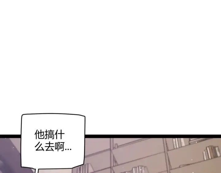《我来自游戏》第232话 新的目标图15