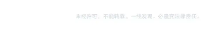 《我来自游戏》第232话 新的目标图175
