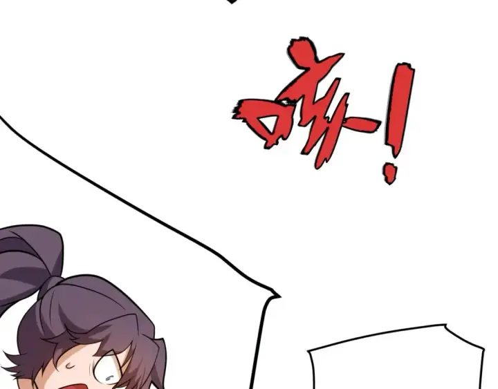 《我来自游戏》第232话 新的目标图47