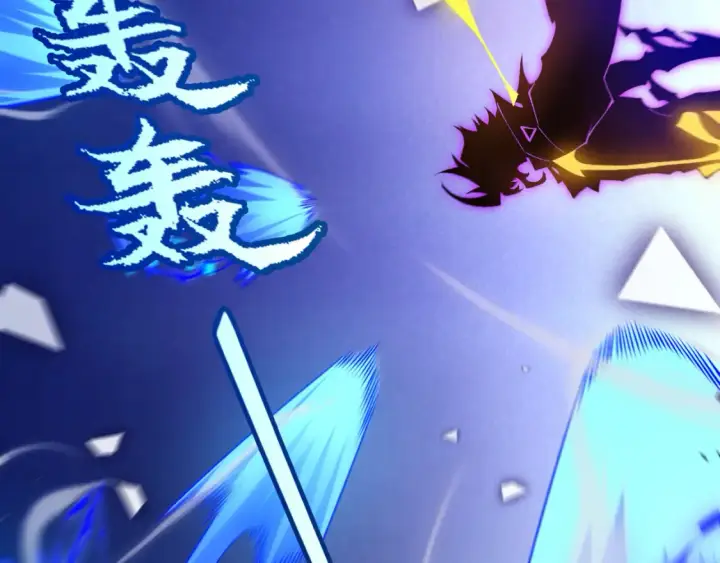 《我来自游戏》第244话  新的觉醒图142