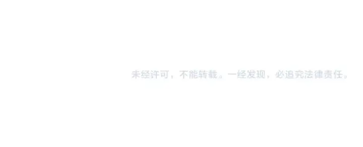 《我来自游戏》第244话  新的觉醒图194