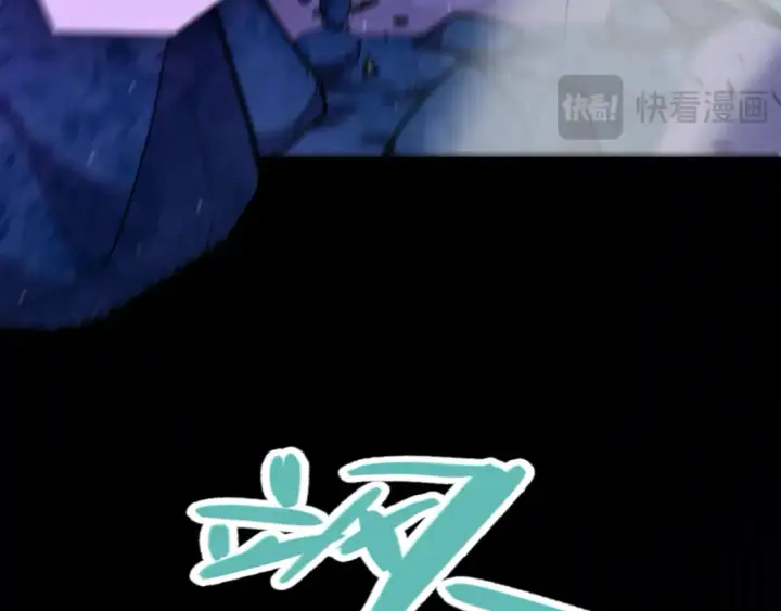 《我来自游戏》第244话  新的觉醒图20