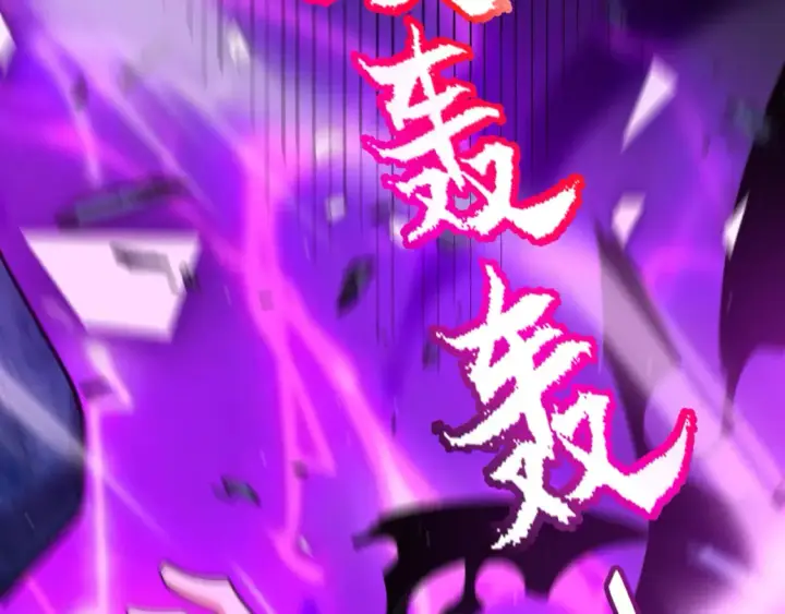 《我来自游戏》第244话  新的觉醒图23