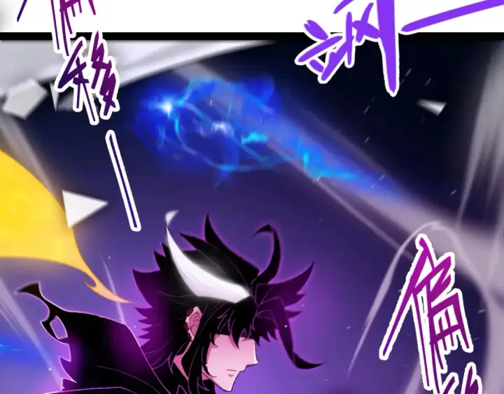 《我来自游戏》第244话  新的觉醒图56