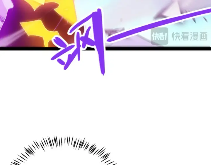 《我来自游戏》第244话  新的觉醒图58