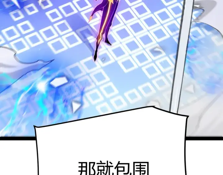 《我来自游戏》第244话  新的觉醒图62