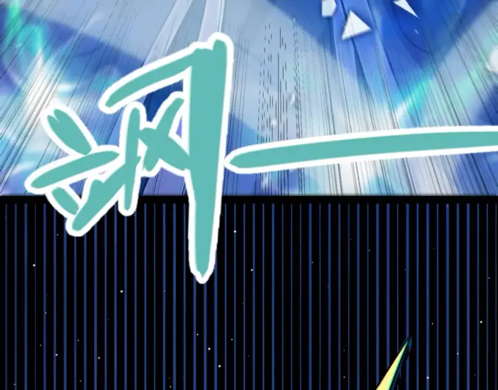 《我来自游戏》第244话  新的觉醒图66