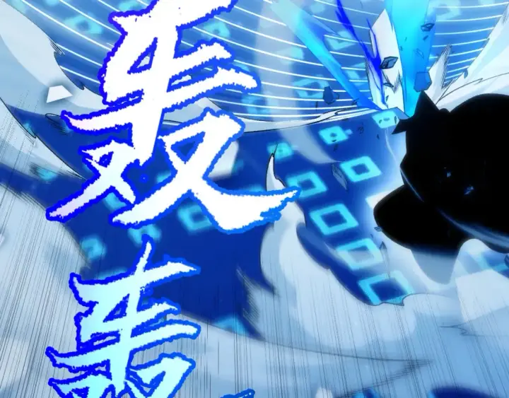 《我来自游戏》第244话  新的觉醒图88