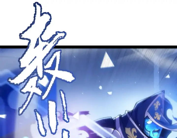 《我来自游戏》第245话 觉醒后的爆杀！图127