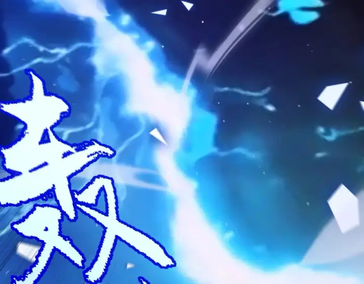 《我来自游戏》第245话 觉醒后的爆杀！图13