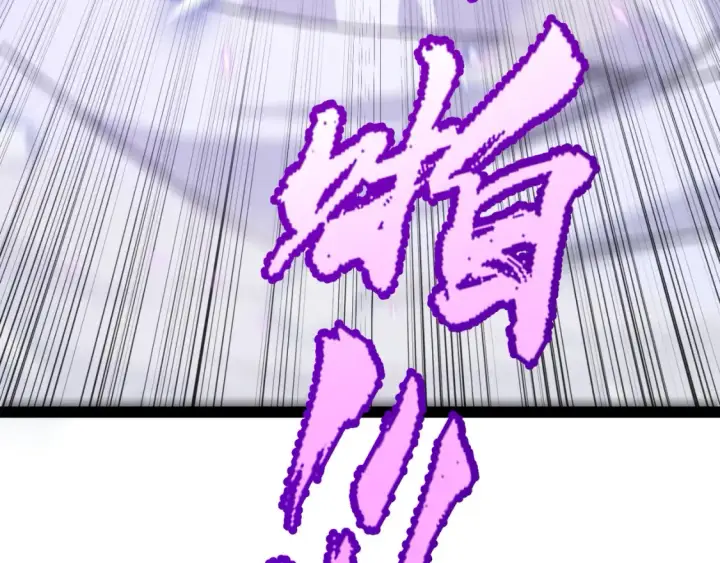 《我来自游戏》第245话 觉醒后的爆杀！图140