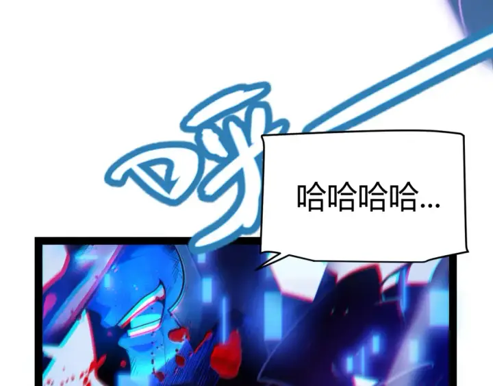 《我来自游戏》第245话 觉醒后的爆杀！图149