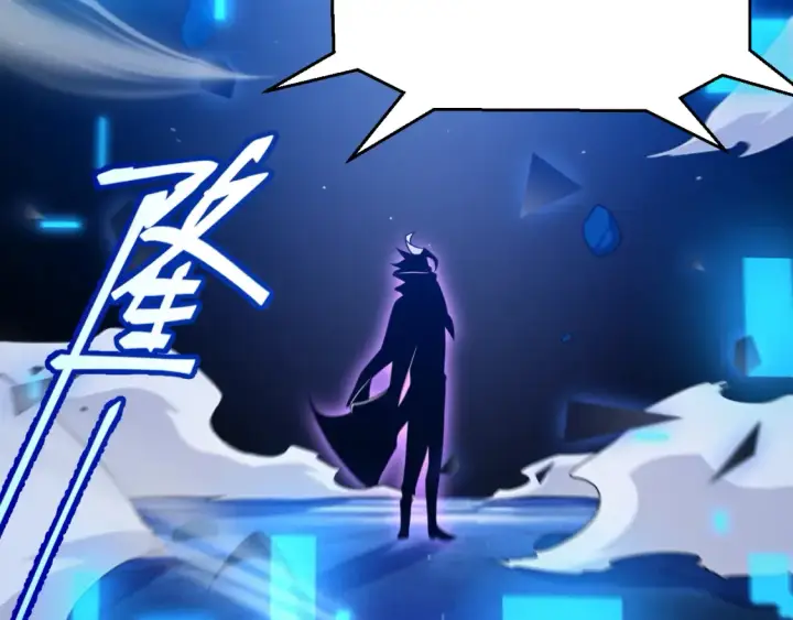 《我来自游戏》第245话 觉醒后的爆杀！图176