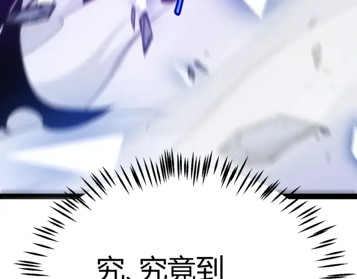 《我来自游戏》第245话 觉醒后的爆杀！图21