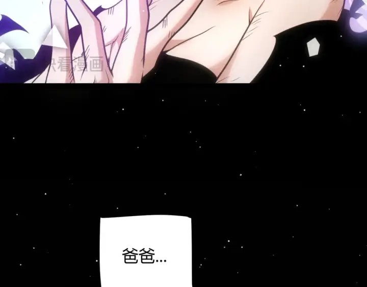 《我来自游戏》第245话 觉醒后的爆杀！图27