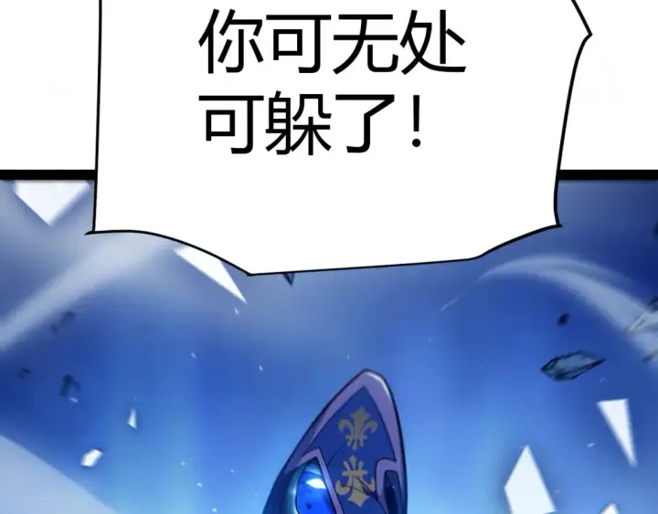 《我来自游戏》第245话 觉醒后的爆杀！图50