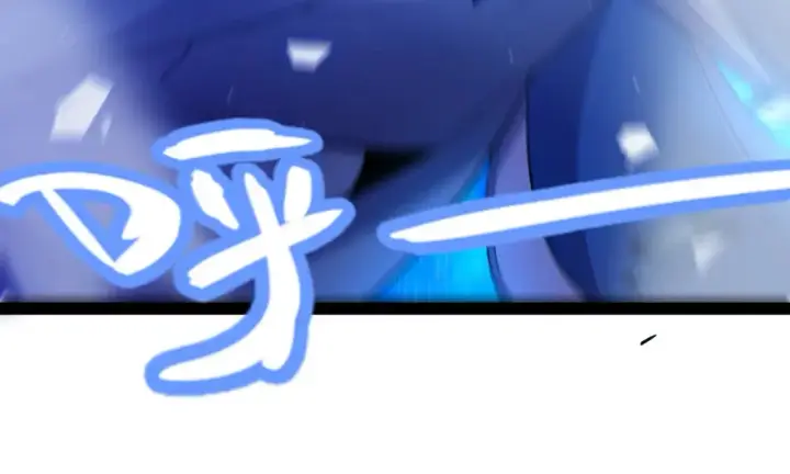 《我来自游戏》第245话 觉醒后的爆杀！图52
