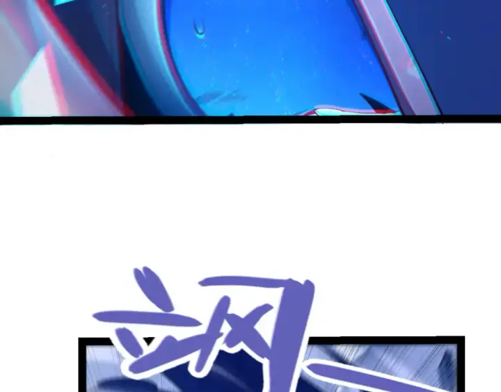 《我来自游戏》第245话 觉醒后的爆杀！图71