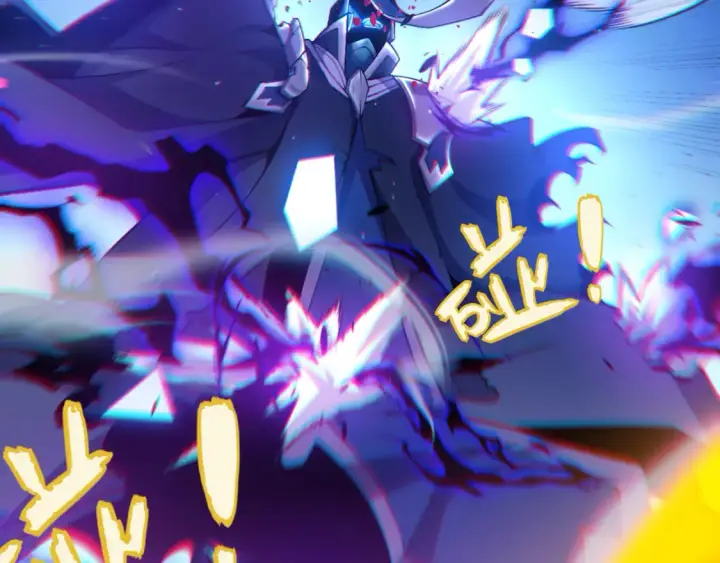 《我来自游戏》第245话 觉醒后的爆杀！图99