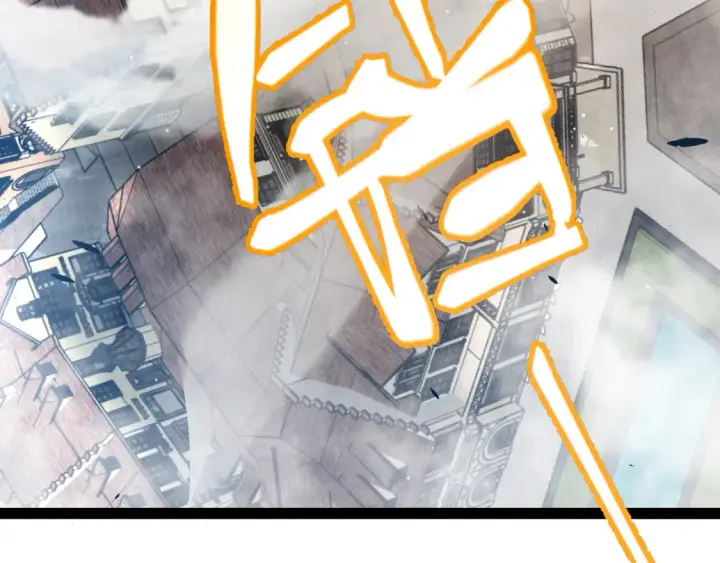 漫画《我来自游戏》第246话 游戏中的完美觉醒第14张图