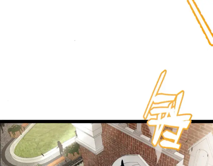 漫画《我来自游戏》第246话 游戏中的完美觉醒第15张图