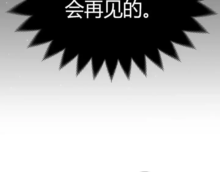 漫画《我来自游戏》第246话 游戏中的完美觉醒第169张图
