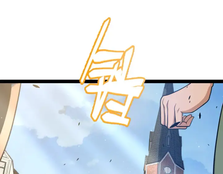 漫画《我来自游戏》第246话 游戏中的完美觉醒第17张图