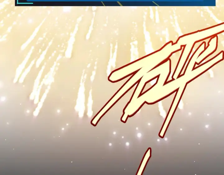 漫画《我来自游戏》第246话 游戏中的完美觉醒第182张图