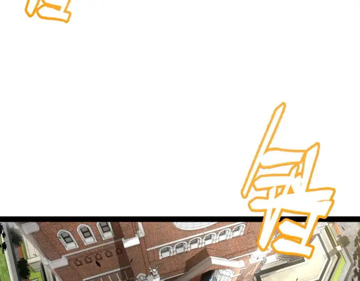 漫画《我来自游戏》第246话 游戏中的完美觉醒第19张图