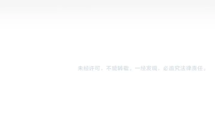 漫画《我来自游戏》第246话 游戏中的完美觉醒第193张图