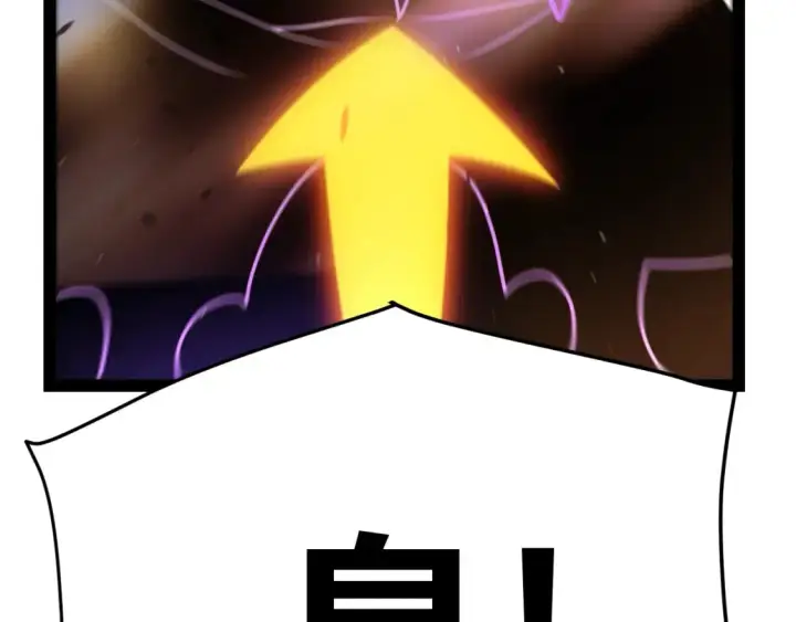 漫画《我来自游戏》第246话 游戏中的完美觉醒第38张图