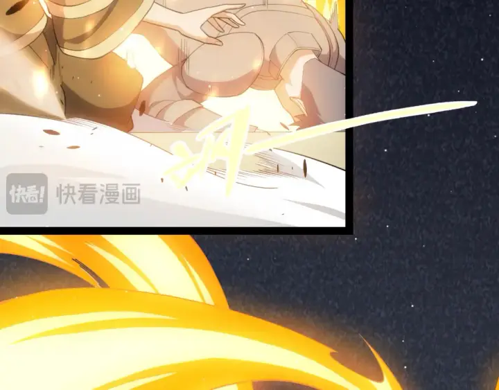 漫画《我来自游戏》第246话 游戏中的完美觉醒第47张图