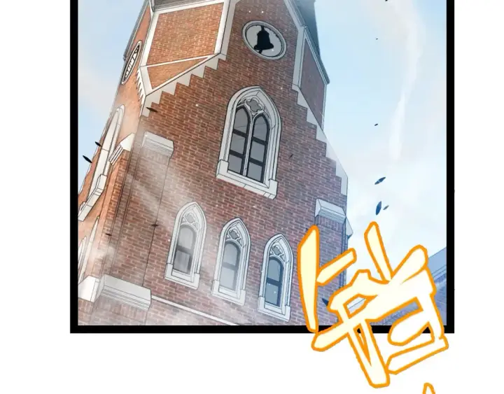 漫画《我来自游戏》第246话 游戏中的完美觉醒第9张图