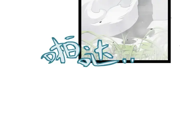 漫画《我来自游戏》第246话 游戏中的完美觉醒第96张图