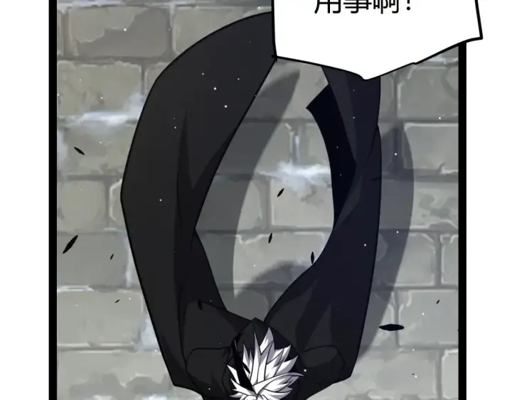 漫画《我来自游戏》第247话 风云四起第170张图