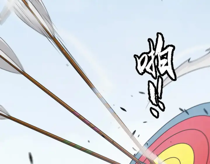 漫画《我来自游戏》第247话 风云四起第47张图
