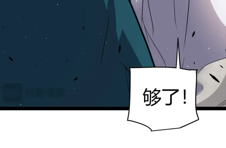 《我来自游戏》第248话 傻瓜四人组的危机？图15