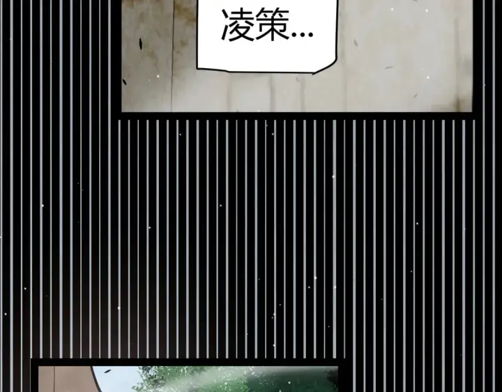 《我来自游戏》第248话 傻瓜四人组的危机？图160