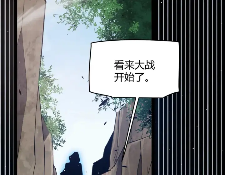 《我来自游戏》第248话 傻瓜四人组的危机？图161