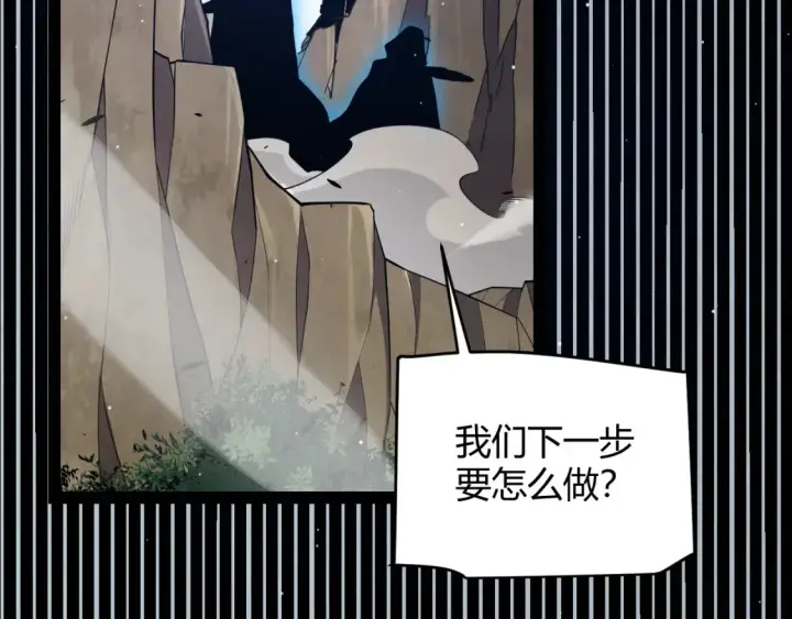 《我来自游戏》第248话 傻瓜四人组的危机？图162