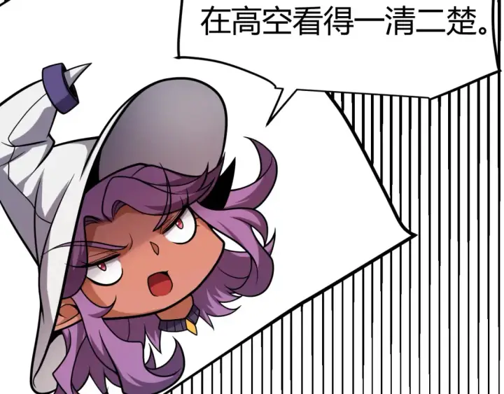 《我来自游戏》第249话 骑士伴皇图140