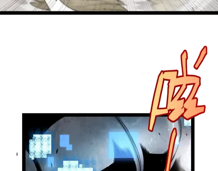 《我来自游戏》第249话 骑士伴皇图162