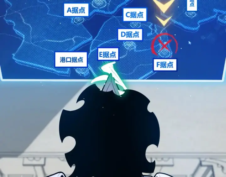 《我来自游戏》第249话 骑士伴皇图7