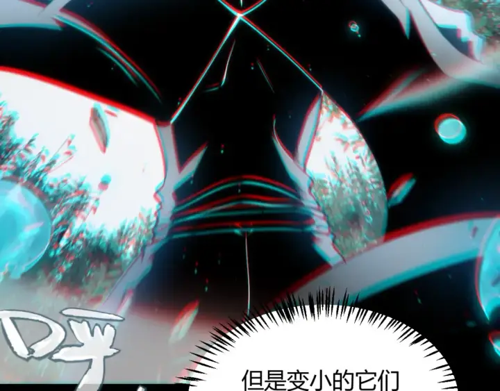 《我来自游戏》第250话 一人成军的冲击图102